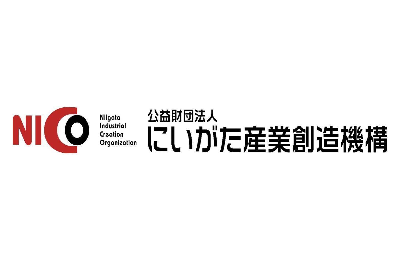 （公財）にいがた産業創造機構