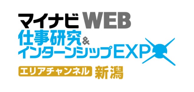 にいがた暮らし 新潟へのｕターン 移住情報が満載